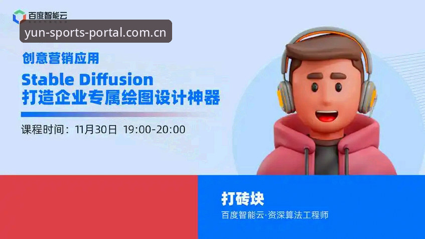 资深用户手把手教你：云体育官网入口使用指南与实战心得