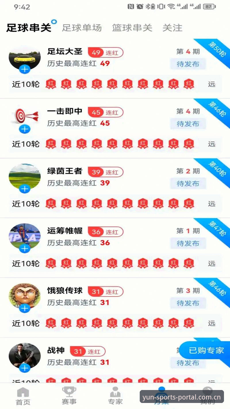 云体育APP官网入口 云体育APP官网入口 vs 传统体育平台:哪个更适合专业用户?