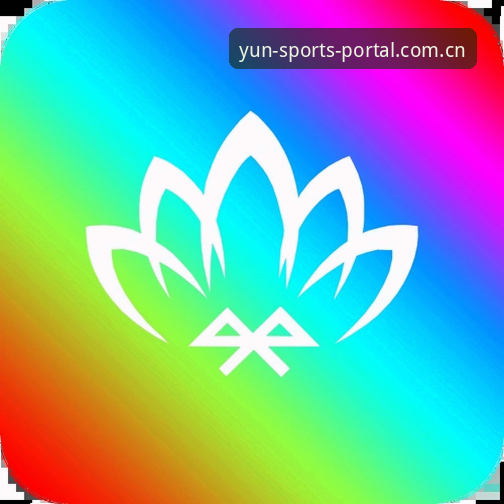 云体育APP中国官网的5大技术优势与高效使用指南